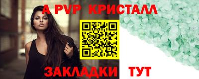 ГАЛЛЮЦИНОГЕННЫЕ ГРИБЫ Апшеронск