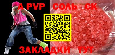 ПСИЛОЦИБИНОВЫЕ ГРИБЫ Балашиха