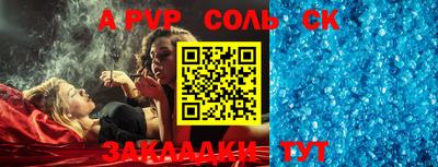 марихуана Апрелевка