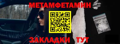 ПСИЛОЦИБИНОВЫЕ ГРИБЫ Балашиха