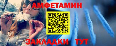 альфа пвп Азнакаево