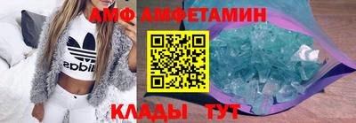 меф Балаково