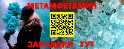 кристаллы Аргун