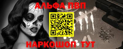 меф Балаково