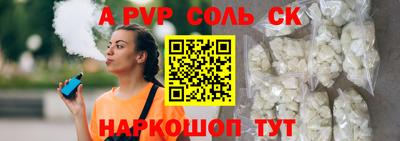 герыч Абакан