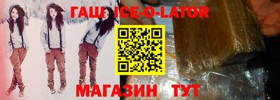 герыч Абакан