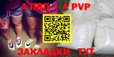 герыч Абакан