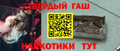 ГАЛЛЮЦИНОГЕННЫЕ ГРИБЫ Апшеронск