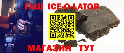 герыч Абакан