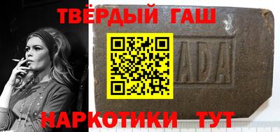 ГАЛЛЮЦИНОГЕННЫЕ ГРИБЫ Апшеронск