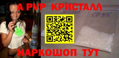 меф Балаково