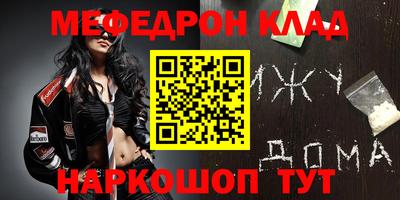 альфа пвп Азнакаево