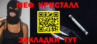 кристаллы Аргун