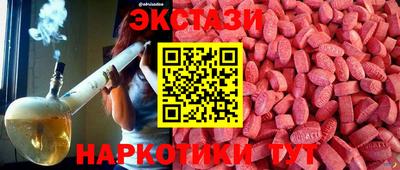 ПСИЛОЦИБИНОВЫЕ ГРИБЫ Балашиха