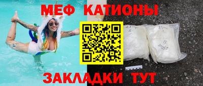 герыч Абакан