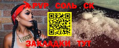 ПСИЛОЦИБИНОВЫЕ ГРИБЫ Балашиха