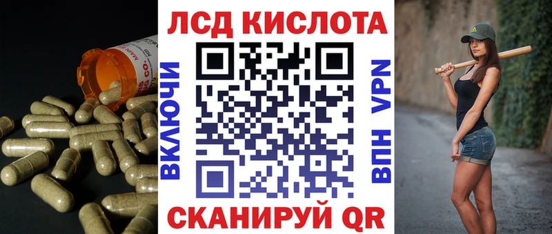 Лсд 25 экстази ecstasy  Белорецк 