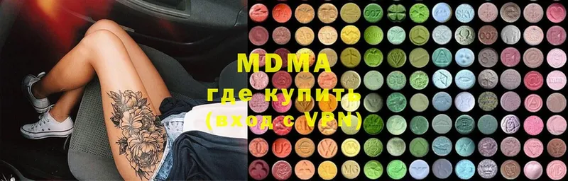 МДМА Molly  MEGA как войти  Белорецк 