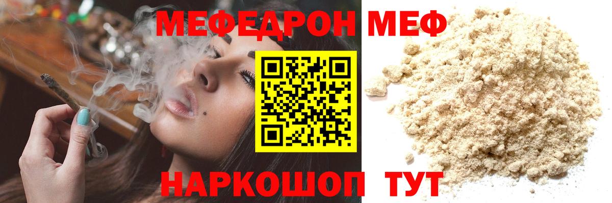 Экстази  МАРИХУАНА  МЕФ кристаллы  COCAIN  Белорецк  ГАШИШ  Вход с VPN 