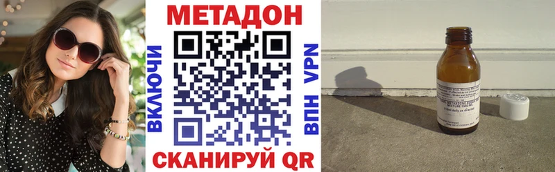 гидра   Белорецк  Метадон белоснежный 