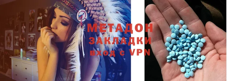 МЕТАДОН methadone  omg ССЫЛКА  Белорецк 