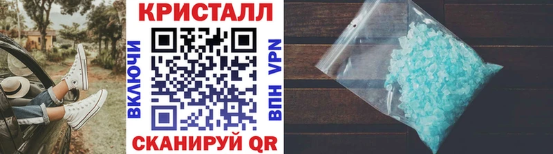 МЕГА зеркало  Белорецк  сайты даркнета Telegram  Метамфетамин мет 