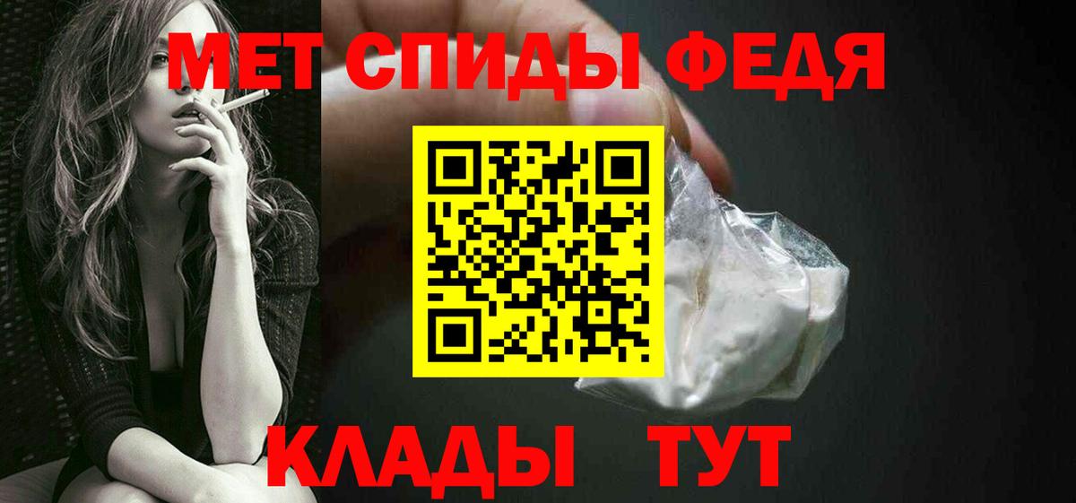 Белорецк  Метамфетамин витя  Метамфетамин  Вход с VPN  Метамфетамин витя 