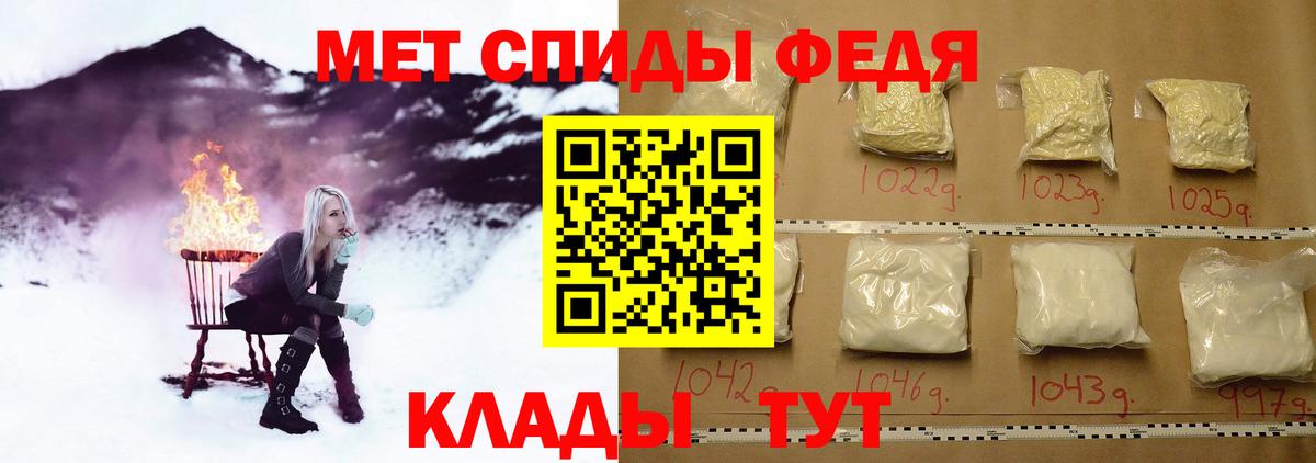 МЕТАМФЕТАМИН Methamphetamine Белорецк