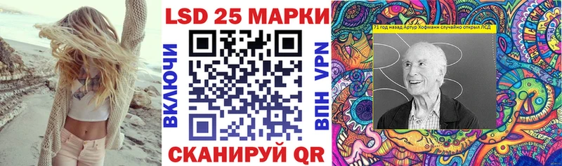 купить   Белорецк  Марки N-bome 1,5мг 