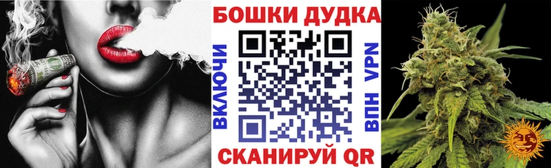 Шишки марихуана LSD WEED  Белорецк 