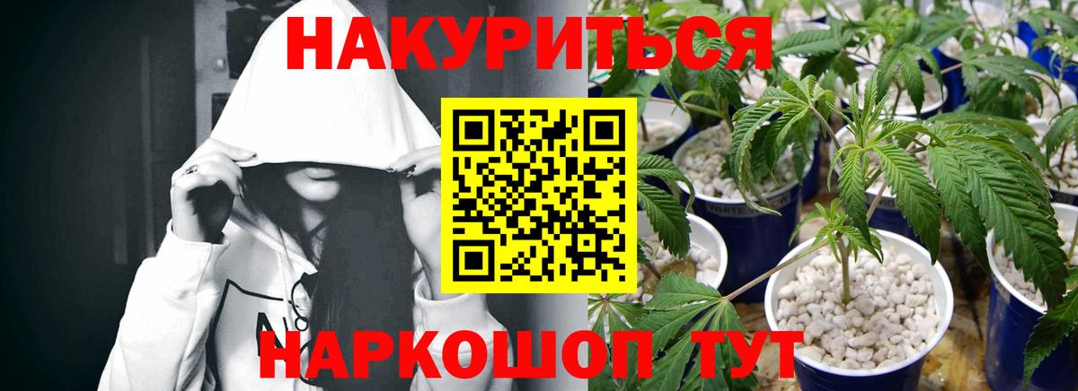 Бошки Шишки Bruce Banner Белорецк