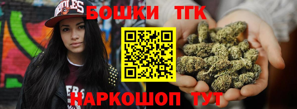 Шишки марихуана планчик  Белорецк  Марихуана Amnesia 